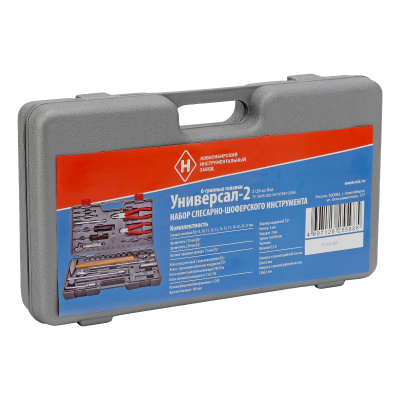 Набор слесарно-шоферского инструмента "Универсал-2", пластиковый бокс (НИЗ) купить в Москве с доставкой по всей России | ProtosMarket.ru