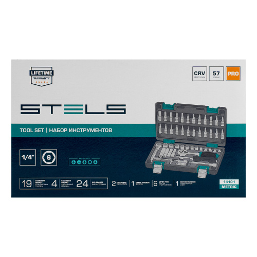 Набор инструментов, 1/4", CrV, пластиковый кейс 57 предметов Stels купить в Москве с доставкой по всей России | ProtosMarket.ru