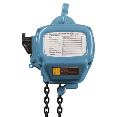 Таль электрическая цепная GEARSEN HHBD 1060 DS двухскоростная купить в Москве с доставкой по всей России | ProtosMarket.ru