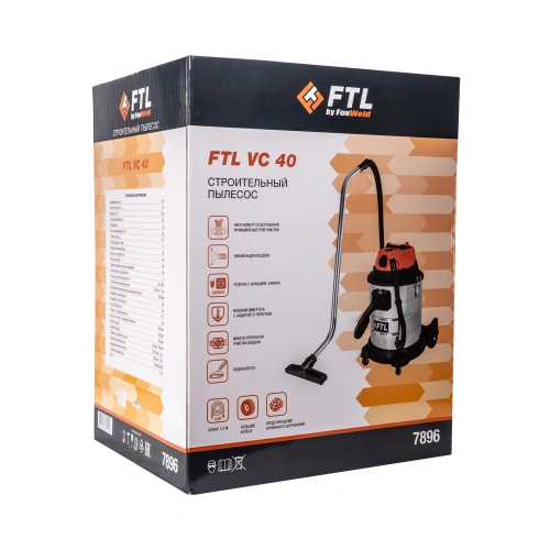 Строительный пылесос FTL VC 40 по ценам производителя в Казани с доставкой по всей России