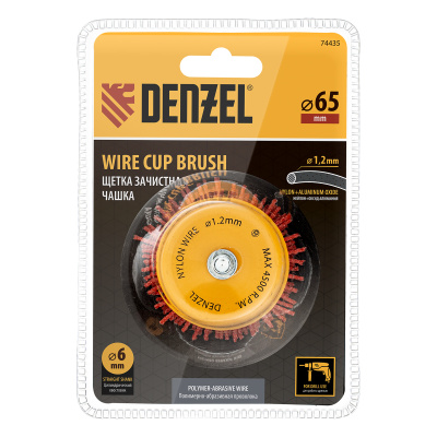 Щетка для дрели, 65 мм, Чашка, со шпилькой, нейлоновая щетина Denzel по ценам производителя в Казани с доставкой по всей России