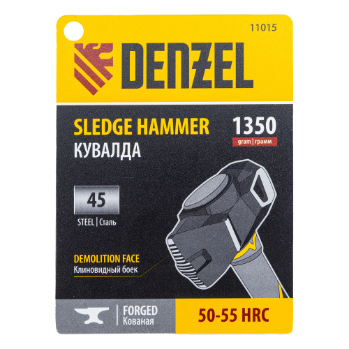 Кувалда с клиновидным бойком 1,35 кг, фибергласовая рукоятка c TPR Denzel купить в Москве с доставкой по всей России | ProtosMarket.ru