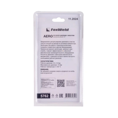 Регулятор давления AERO с манометром и фильтром-осушителем 1/4 F купить в Москве с доставкой по всей России | ProtosMarket.ru