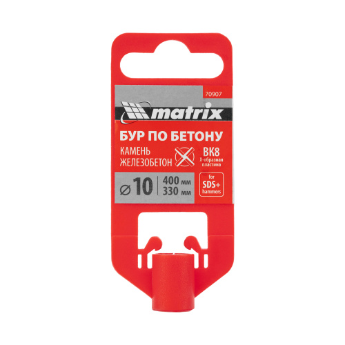 Бур по бетону, 10 x 400 мм, SDS PLUS c крестовой пластиной MATRIX по ценам производителя в Казани с доставкой по всей России