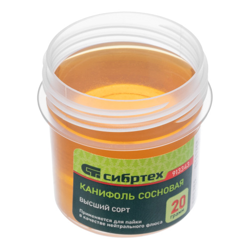 Канифоль сосновая, банка 20 г, ГОСТ 19113-84 Сибртех купить в Москве с доставкой по всей России | ProtosMarket.ru