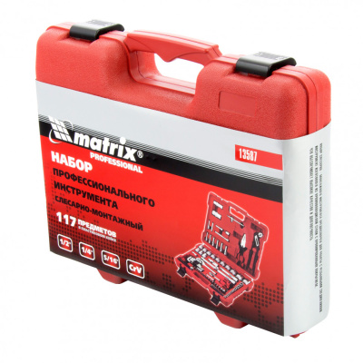 Набор слесарно-монтажный с квадратами 1/4, 1/2 и 5/16", 117 предметов Matrix ProFI по ценам производителя в Казани с доставкой по всей России