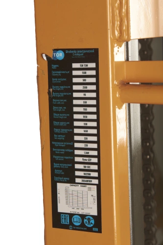 Штабелер с электроподъемом 1,5 т 1,6 м TOR TSW с лебедкой и пультом купить в Москве с доставкой по всей России | ProtosMarket.ru