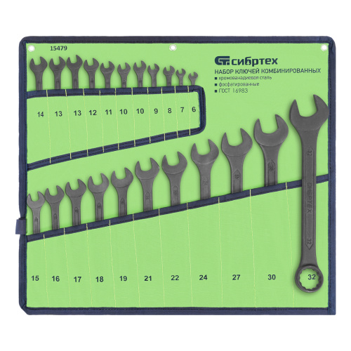 Набор ключей комбинированных, 6 - 32 мм, 22 шт., CrV, фосфатированные Сибртех купить в Москве с доставкой по всей России | ProtosMarket.ru