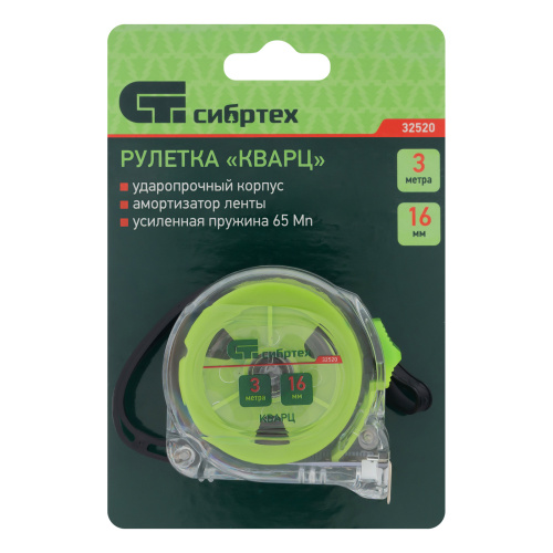 Рулетка Кварц,прозрачный корпус,амортизатор,3 м х 16 мм Сибртех по ценам производителя в Казани с доставкой по всей России