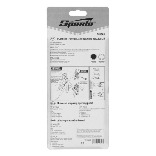 Съемник для стопорных колец с насадками, 150 мм, универсальный Sparta купить в Москве с доставкой по всей России | ProtosMarket.ru