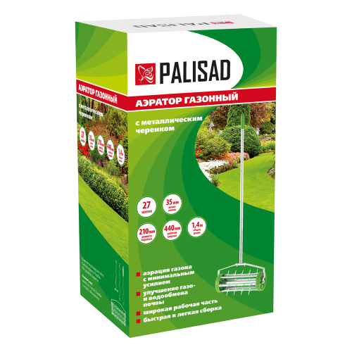 Аэратор газонный, 440 х 1400 мм, стальной черенок, Palisad купить в Москве с доставкой по всей России | ProtosMarket.ru