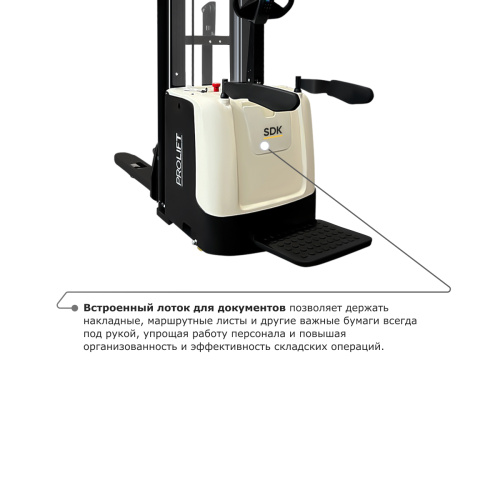 Самоходный электроштабелер PROLIFT M2 SDK 2036 li-ion по ценам производителя в Казани с доставкой по всей России