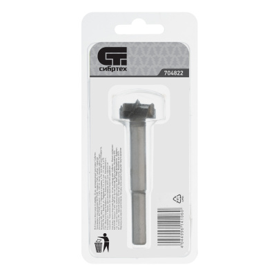 Сверло Форстнера по дереву, 22 мм, цилиндрический хвостовик Сибртех купить в Москве с доставкой по всей России | ProtosMarket.ru