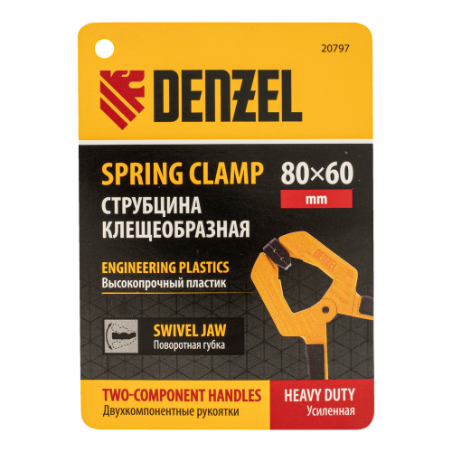 Струбцина клещеобразная, усиленная 80 х 60 мм, двухкомпонентные рукоятки Denzel по ценам производителя в Казани с доставкой по всей России