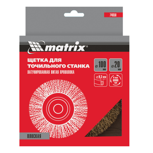 Щетка для точила, 100 мм, посадка 20 мм, плоская, латунир. витая проволока Matrix купить в Москве с доставкой по всей России | ProtosMarket.ru