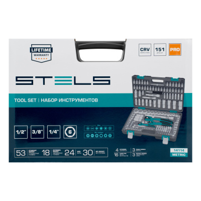 Набор инструментов, 1/4", 3/8", 1/2", Cr-V, S2, усиленный кейс, 151 предмет Stels купить в Москве с доставкой по всей России | ProtosMarket.ru