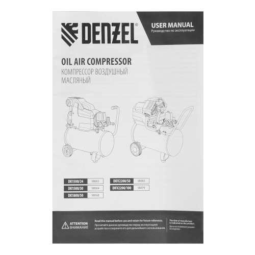 Компрессор воздушный DKV2200/100, Х-PRO 2.2 кВт, 400 л/мин, 100л Denzel купить в Москве с доставкой по всей России | ProtosMarket.ru