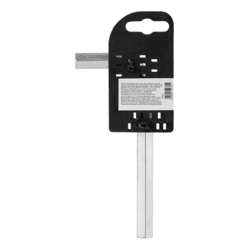 Ключ имбусовый HEX, 12 мм, 45x, закаленный, никель Сибртех купить в Москве с доставкой по всей России | ProtosMarket.ru