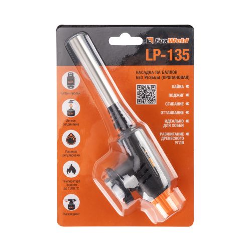 Насадка на баллон без резьбы FOXWELD LP-135 (пропановая) купить в Москве с доставкой по всей России | ProtosMarket.ru
