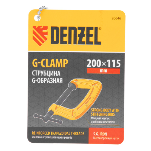 Струбцина G-образная, усиленная, 200 мм Denzel купить в Москве с доставкой по всей России | ProtosMarket.ru