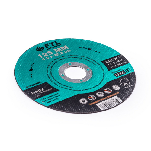 Круг отрезной по нержавеющей стали FTL E-Nox 125 х 0,8 х 22,2 мм A54TBF по ценам производителя в Казани с доставкой по всей России