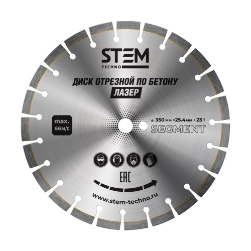 Диск лазерный 350 мм по ценам производителя в Казани с доставкой по всей России