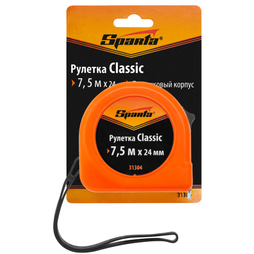 Рулетка Classic,7,5 м х 24 мм,пластиковый корпус Sparta по ценам производителя в Казани с доставкой по всей России