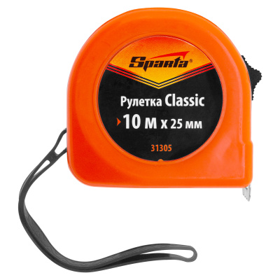 Рулетка Classic,10 м х 25 мм,пластиковый корпус Sparta купить в Москве с доставкой по всей России | ProtosMarket.ru
