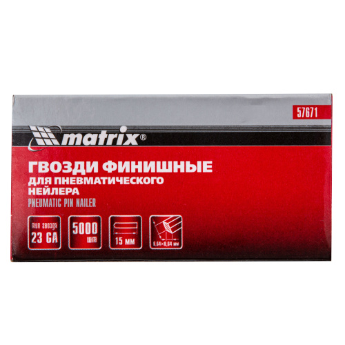 Гвозди финишные, (шпильки) 23GA для пневматического нейлера финишного D 0.64 мм, длина 15 мм, 5000 шт Matrix по ценам производителя в Казани с доставкой по всей России