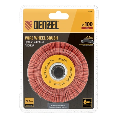 Щетка для УШМ, 100 мм, Плоская, нейлоновая щетина, посадка 22,2 мм Denzel по ценам производителя в Казани с доставкой по всей России