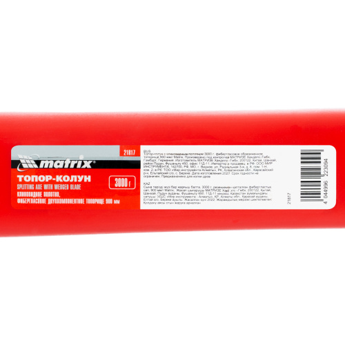 Топор-колун с клиновидным полотном 3000 г, фибергласовое обрезиненное топорище 900 мм Matrix купить в Москве с доставкой по всей России | ProtosMarket.ru