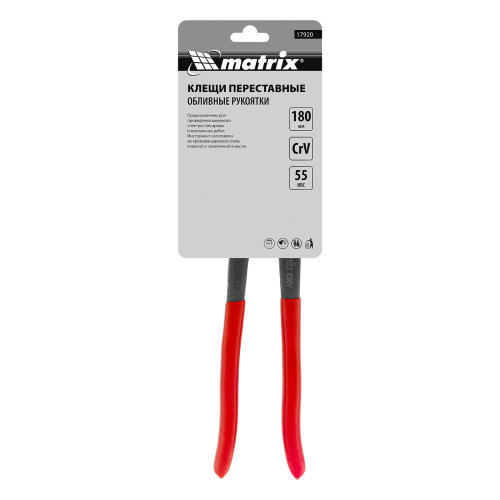Клещи переставные 180 мм, хром-ванадий, обливные рукоятки Matrix по ценам производителя в Казани с доставкой по всей России
