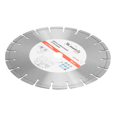 Диск алмазный 300 х 25.4 мм, "Железобетон", сухой/мокрый рез, Pro Matrix купить в Москве с доставкой по всей России | ProtosMarket.ru