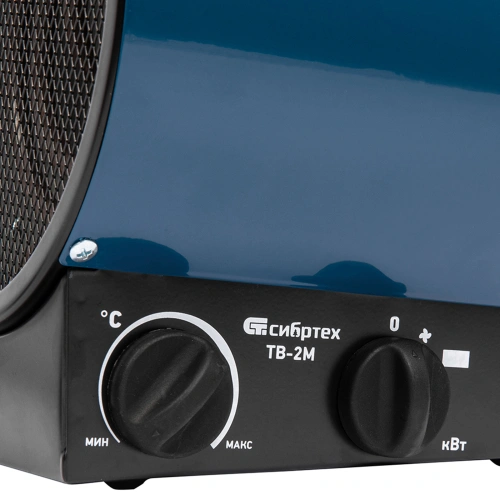 Тепловая пушка ТВ-2М (тепловентилятор), 230 В, 2 режима: вентилятор / 2000 Вт Сибртех по ценам производителя в Казани с доставкой по всей России