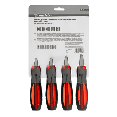 Набор долот-стамесок плоских "Тигровый глаз", 4 шт, 6-12-18-24 мм Matrix купить в Москве с доставкой по всей России | ProtosMarket.ru