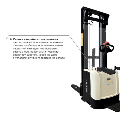 Самоходный электроштабелер PROLIFT M2 SDK 2045 по ценам производителя в Казани с доставкой по всей России