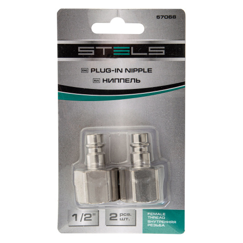 Ниппель универсальный быстросъемный ("папа") внутренняя резьба 1/2, 2 шт, Stels купить в Москве с доставкой по всей России | ProtosMarket.ru