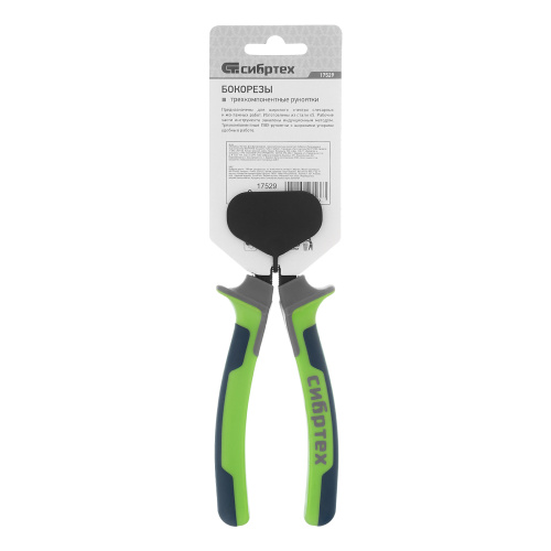 Бокорезы, 180 мм, фосфатирование, трехкомпонентные рукоятки Сибртех купить в Москве с доставкой по всей России | ProtosMarket.ru