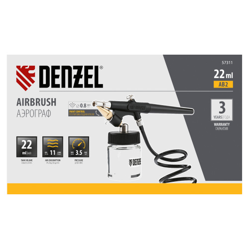 Аэрограф с нижним бачком AB2, 0,8 мм, 22 мл, 11 л/мин Denzel по ценам производителя в Казани с доставкой по всей России