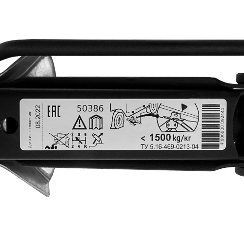Домкрат ромбический винтовой универсальный ТУ 5.16-469-0213-04, 1,5 т, 105-375 мм купить в Москве с доставкой по всей России | ProtosMarket.ru