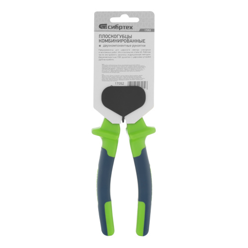 Плоскогубцы комбинированные, 200 мм, двухкомпонентные рукоятки Сибртех купить в Москве с доставкой по всей России | ProtosMarket.ru