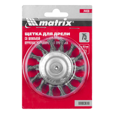 Щетка для дрели, 75 мм, плоская со шпилькой, крученая металлическая проволока Matrix по ценам производителя в Казани с доставкой по всей России