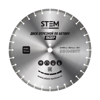 Диск лазерный 450 мм купить в Москве с доставкой по всей России | ProtosMarket.ru