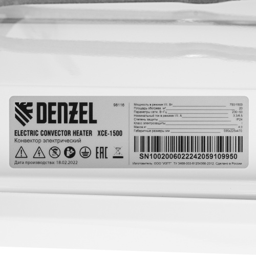 Конвектор электрический XCE-1500, 230 В, 1500 Вт, X-образный нагреватель Denzel по ценам производителя в Казани с доставкой по всей России