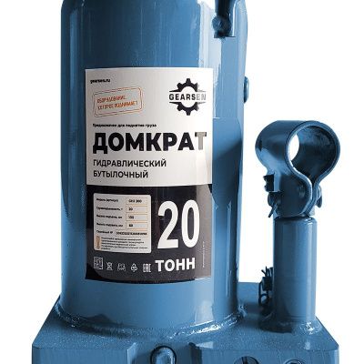 Домкрат гидравлический GEARSEN 20,0 т, (GHJ 200) купить в Москве с доставкой по всей России | ProtosMarket.ru