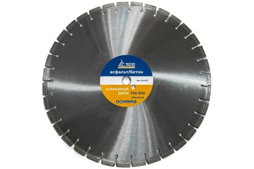 Алмазный диск ТСС-500 асфальт/бетон (Standart) по ценам производителя в Казани с доставкой по всей России