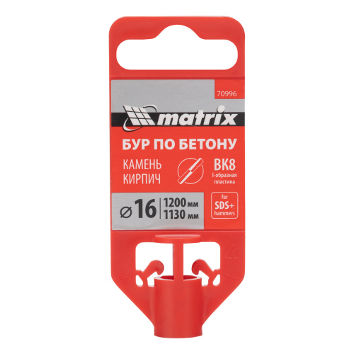 Бур по бетону, 16 x 1200 мм, SDS PLUS Matrix по ценам производителя в Казани с доставкой по всей России