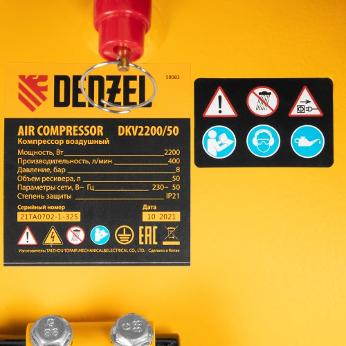 Компрессор воздушный DKV2200/50, Х-PRO 2.2 кВт, 400 л/мин, 50 л Denzel купить в Москве с доставкой по всей России | ProtosMarket.ru