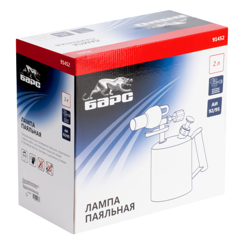 Лампа паяльная, 2 л Барс купить в Москве с доставкой по всей России | ProtosMarket.ru