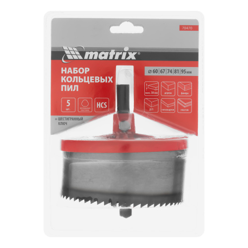 Пила кольцевая, 60-67-74-81-95 мм, 1.5" Matrix купить в Москве с доставкой по всей России | ProtosMarket.ru